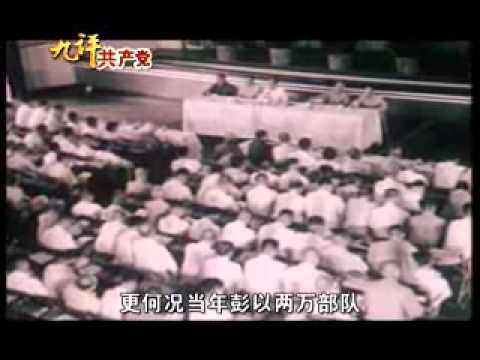 【<span style='max-width:0px!important;margin-left:-4px;color:#eee!important;'>·</span>九<span style='max-width:0px!important;margin-left:-4px;color:#eee!important;'>·</span>评<span style='max-width:0px!important;margin-left:-4px;color:#eee!important;'>*</span>之四】评共产党是反宇宙的力量