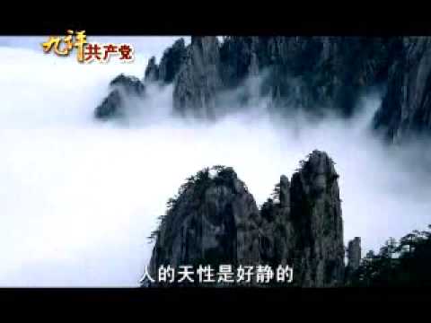 【<span style='max-width:0px!important;margin-left:-4px;color:#eee!important;'>·</span>九<span style='max-width:0px!important;margin-left:-4px;color:#eee!important;'>·</span>评<span style='max-width:0px!important;margin-left:-4px;color:#eee!important;'>*</span>之六】评中国共产党破坏民族文化