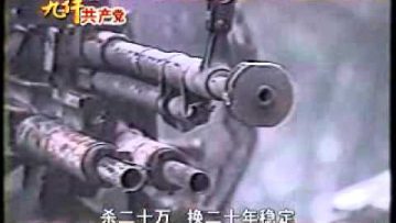 【<span style='max-width:0px!important;margin-left:-4px;color:#eee!important;'>·</span>九<span style='max-width:0px!important;margin-left:-4px;color:#eee!important;'>·</span>评<span style='max-width:0px!important;margin-left:-4px;color:#eee!important;'>*</span>之八】评中国共产党的邪教本质