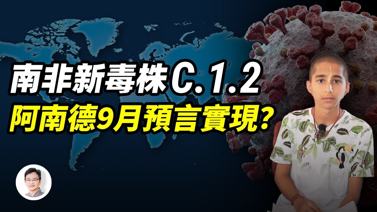 私密：[ID: 2YbHP9bmGy0] Youtube Automatic