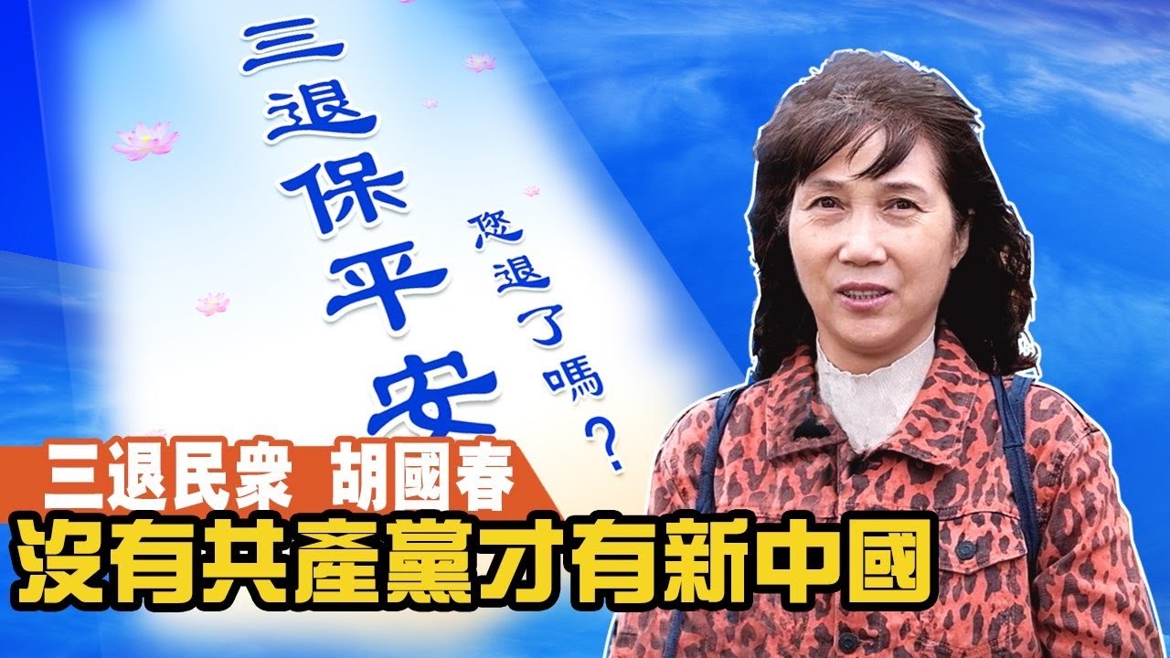 [ID: 2zLwMJfnJ2o] Youtube Automatic