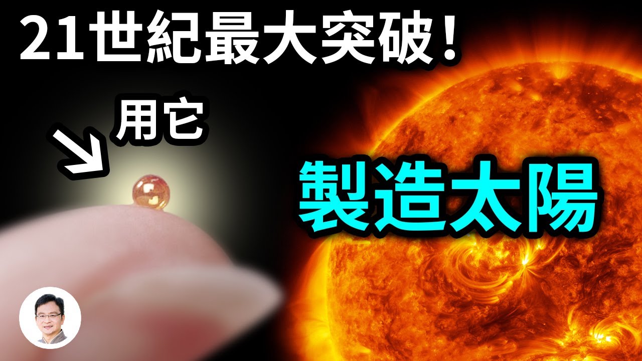 私密：[ID: YSCas2B7G6g] Youtube Automatic