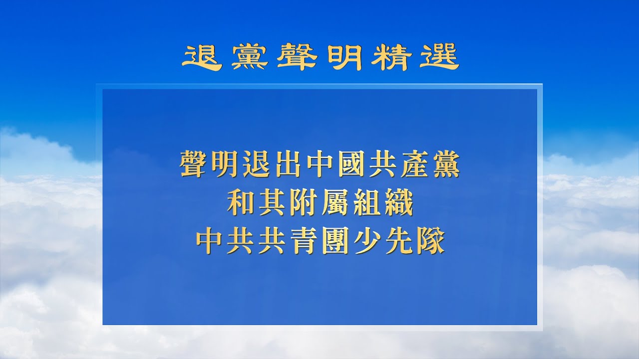 [ID: dj5GVJD_oUA] Youtube Automatic