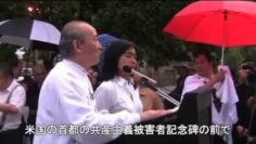 沒有結束的請願-中文發音，日文字幕