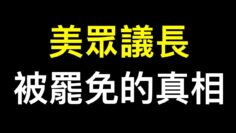 [ID: fzGYmUnoNeQ] Youtube Automatic