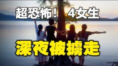 [ID: pa-JJjJcwaA] Youtube Automatic