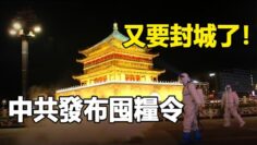 [ID: QCEiYjcs4es] Youtube Automatic