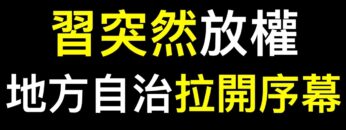 [ID: ei3OVHQDGQs] Youtube Automatic