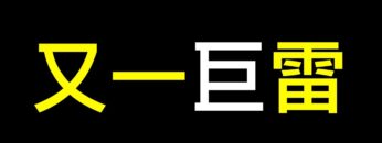 [ID: MgkPjQcwEl8] Youtube Automatic