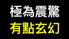 [ID: bX3O2atPXDI] Youtube Automatic