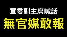 [ID: mtWslQGcXeg] Youtube Automatic