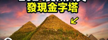 私密：[ID: gkTVvFncsQY] Youtube Automatic