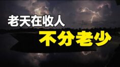 [ID: 6bnXJzdPU40] Youtube Automatic