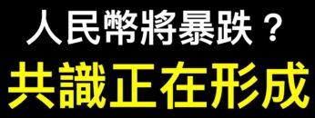 [ID: HoWz88i80Bw] Youtube Automatic