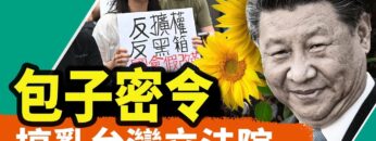 [ID: tySJHDKi_Yc] Youtube Automatic