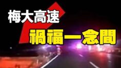 [ID: UsbFpQ3m1Kw] Youtube Automatic