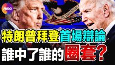 [ID: 1t87uAYfDCk] Youtube Automatic