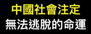 [ID: et-b9_f6PS0] Youtube Automatic