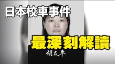 [ID: Vl7V51MMyns] Youtube Automatic