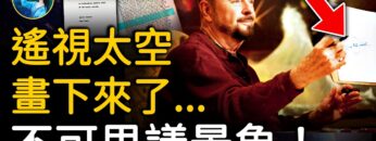 [ID: Wthi_lf38XU] Youtube Automatic