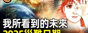 [ID: x8BBp_7CHGU] Youtube Automatic