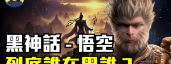 [ID: x-P-aJTgbFU] Youtube Automatic