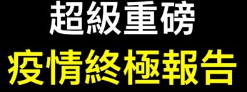 [ID: I7CqYP3dnRA] Youtube Automatic