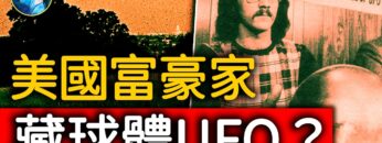 [ID: Y9yO8_NyDyI] Youtube Automatic