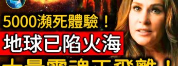 [ID: eKOH4V0vuz8] Youtube Automatic