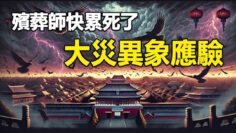 [ID: Wptb12xy_B8] Youtube Automatic