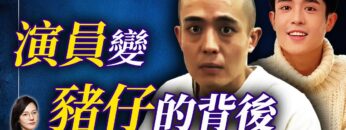 [ID: ZUnCaa6lB_Y] Youtube Automatic