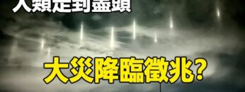 [ID: biSAyPRiLE8] Youtube Automatic