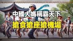 [ID: rYqWvI5YUPE] Youtube Automatic