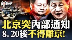 [ID: 6oWq64EbqnI] Youtube Automatic