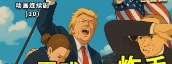 [ID: aeIAByGpO4M] Youtube Automatic