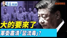 [ID: bx8gewqDif8] Youtube Automatic