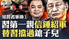 [ID: bYe-_v1xYxU] Youtube Automatic