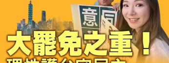 [ID: qtJyoR7YAzU] Youtube Automatic