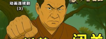 [ID: u1_ywHjFlnY] Youtube Automatic