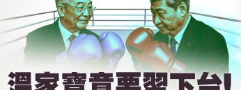 [ID: Uo91VXc3hpo] Youtube Automatic