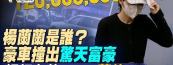 [ID: 9ftrZJ1FsGs] Youtube Automatic