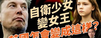 [ID: hDqH2lnyyuA] Youtube Automatic