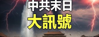 [ID: q_4Uc-h4ogU] Youtube Automatic