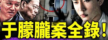 [ID: b3Xeh3Xz7Do] Youtube Automatic