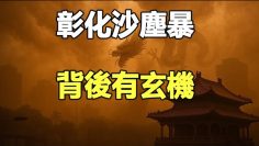 [ID: jrQtsGUPnb0] Youtube Automatic