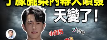 私密：[ID: kdgHuUimHFs] Youtube Automatic