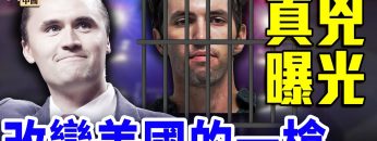 [ID: QpK-0dsQ2Dw] Youtube Automatic