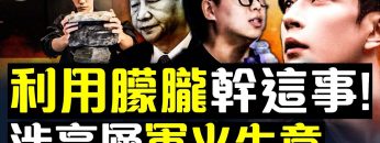 [ID: shOCM78n0ro] Youtube Automatic