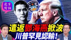 [ID: UD48WEGkrck] Youtube Automatic