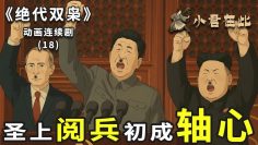 [ID: wYFFdWVMVY8] Youtube Automatic